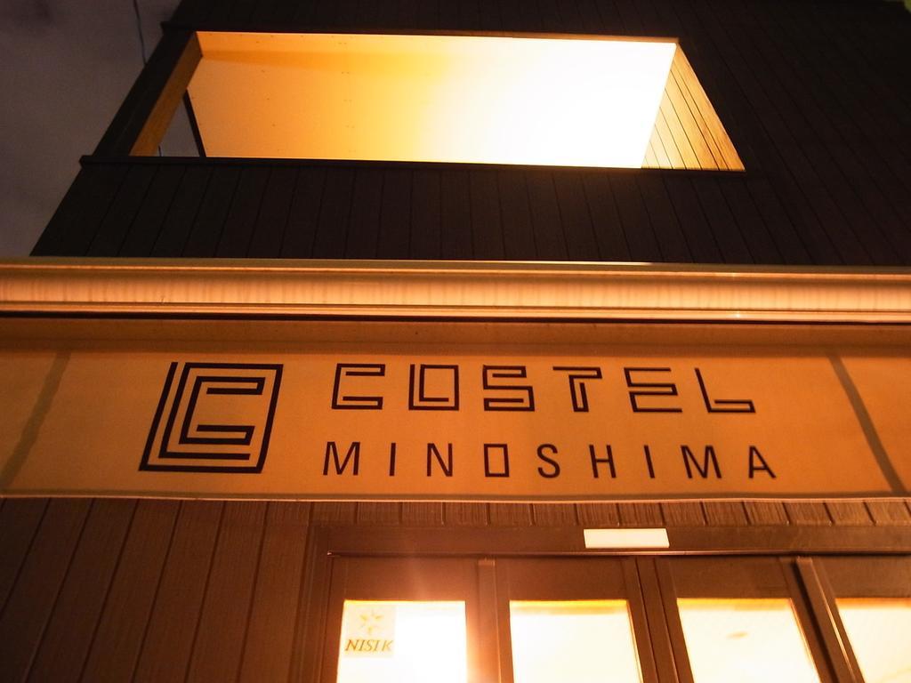 Costel Minoshima Hotell Fukuoka  Eksteriør bilde